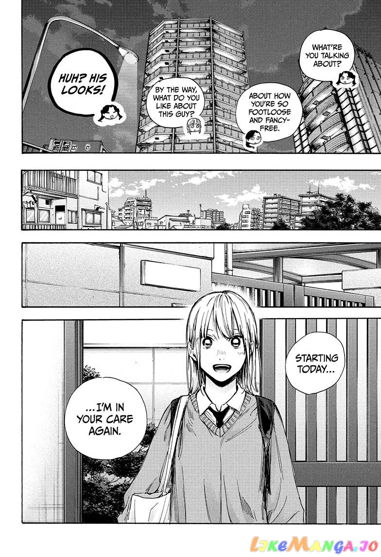 Blue Box, Chapter 67 image 15